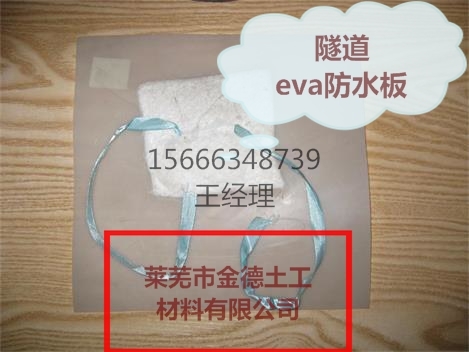 平安養殖場(chǎng)軟體沼氣池防水板1.2mm-300（土工布）單價(jià)