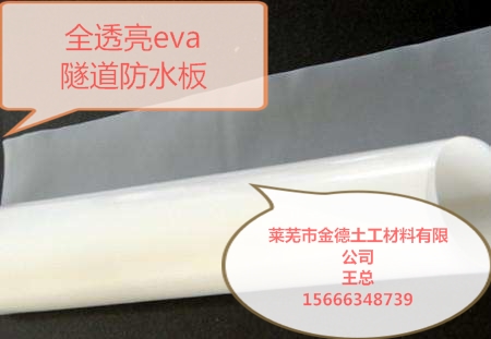 同行業(yè)翹楚--防滲膜生產(chǎn)專(zhuān)業(yè)專(zhuān)家歡迎您