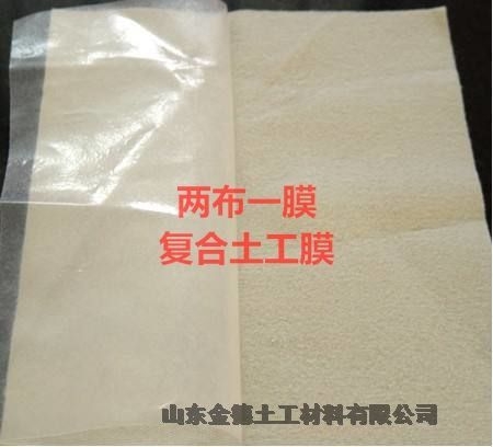 奶牛場(chǎng)污水池防滲用75絲厚新料土工膜 福鼎市當地生產(chǎn)企業(yè)