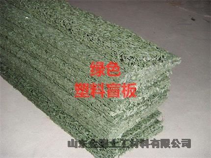 環(huán)境友好少污染塑料土工盲墊2cm厚+公路邊溝排水用