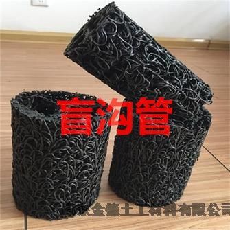 白色塑料盲板3mm厚排水導滲減水壓 擋土墻排水鋪設